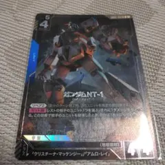 ガンダムカードゲーム ガンダム NT-1 アレックス LR 4枚セット - メルカリ