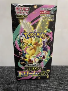 【訳あり】ポケモンカードゲーム MEGA ドリームexシュリンク付き【訳あり】