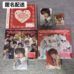 佐野雄大 INI The Winter Magic 3形態セット