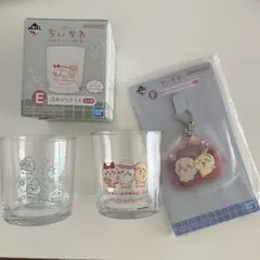 ちいかわ　一番くじ　E賞　湯あがりグラス　F賞　銭湯ラバーチャームコレクション