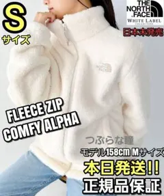 THE NORTH FACEフリース ZIP COMFY ALPHA Sクリーム