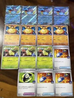 ポケモンカード ジムプロモ　セット　チコリータ　マクノシタ　ラプラスなど15枚