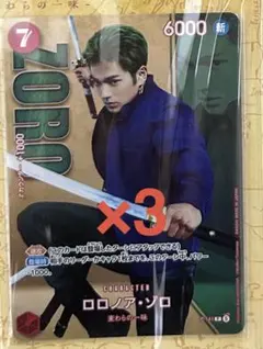 Live Action Edition vol.2 ゾロ p-141 4枚 Live Action Edition vol.2 ゾロ p-141 4枚 - メルカリ