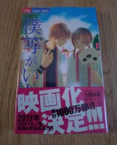 Item thumbnail for item 5ff592e1-93a5-4ee8-942b-3ca0a55d74e5