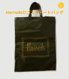 Harrodsロゴ入りトートバッグ ダークグリーン ナイロン トートバッグ