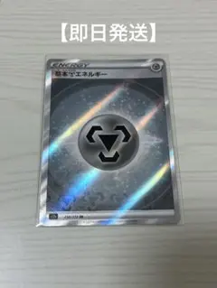 2026年最新】VSTARユニバース エネルギーsrの人気アイテム - メルカリ