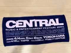 CENTRAL FES 2025 タオル 横浜公演 未使用