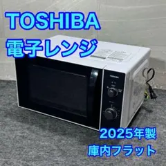 Yselect 電子レンジ　YMW17RK 2023年製 送料無料 Yselect 電子レンジ YMW17RK 2023年式 - メルカリ