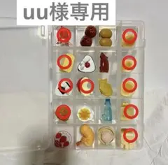 【uu様専用】まちぼうけ まとめ売り　10点