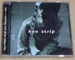 デランジェ　kyo　アルバム