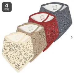 スタイ　4枚組　バンダナスタイ　よだれかけ