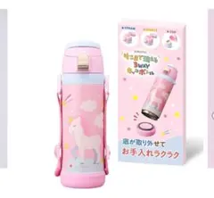 新品　水筒　ピンク　ユニコーン　sokomo　子ども　小学生　保育園　幼稚園　女のサムネイル