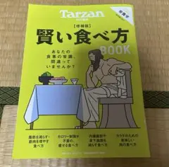 専用