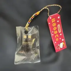 茨城限定 ハローキティ 開運 マスコットストラップ