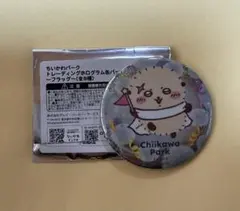 ちいかわパーク　缶バッジ　ラッコさん