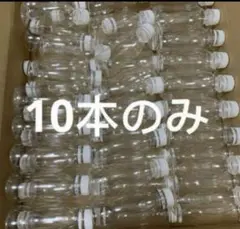 明治 meiji R-1 ヨーグルト 空容器 10本　送料込み　匿名配送