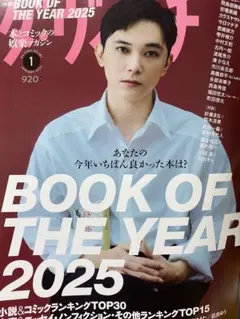 ききょう様専用