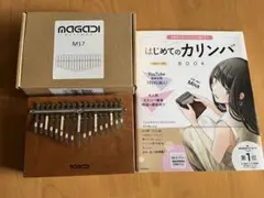2026年最新】MAGADI M17の人気アイテム - メルカリ