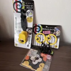 しましまぐるぐる　グッズ