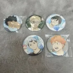 ハイキュー!! 缶バッジ 5個セット