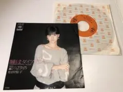 松田聖子 瞳はダイアモンド - メルカリ