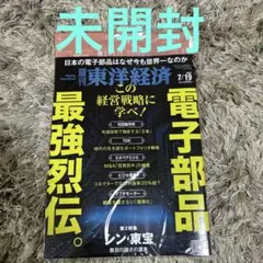 Item thumbnail for item ad68c46f-dd87-485c-b5f4-c87e3b12c435