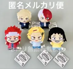 僕のヒーローアカデミア ちびぐるみ vol.8 全5種類 ヒロアカ ぬいぐるみ