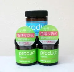 新品 未開封 ザプロダクト ラスティングワックス ヘアワックス ヘアバームのサムネイル