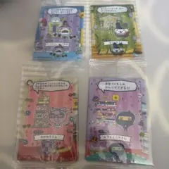 たまごっちのプチプチおみせっち カード＆フレーム まとめ売り