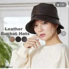 フェイクレザーバケットハット　ブラック