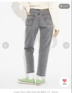 Levi's 501(R) CROPPED グレー