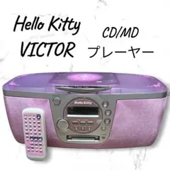 Victor Hello KittyハローキティCD MD プレーヤー サンリオのサムネイル