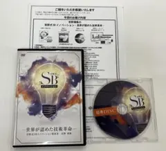 2025年最新】宮野式sbイノベーションの人気アイテム - メルカリ