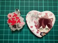 DIABOLIK LOVERS 俺様たちをニャめんなよ 缶バッジ 逆巻アヤト