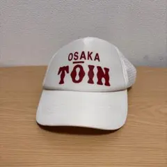 大阪桐蔭ラグビー部 ヘッドキャップ - メルカリ