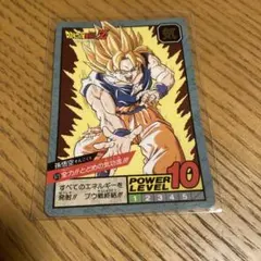 ドラゴンボールZ スーパーバトル　孫悟空