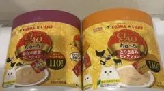 猫Ciaoちゅーる110本入り2セットエナジーチュール賞味期限記載済