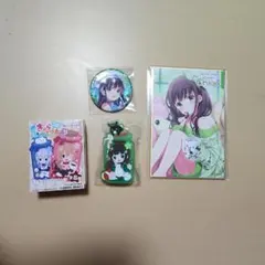 メルカリ