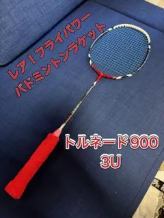 2026年最新】フライパワーの人気アイテム - メルカリ