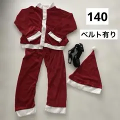 サンタコスチューム　140