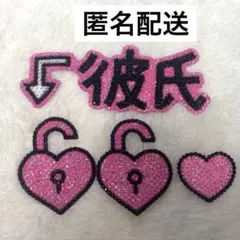 デコうちわ うちわデコ デコパーツ うちわ文字