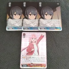 2025年最新】ヴァイスシュヴァルツ RRRの人気アイテム - メルカリ