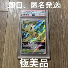 2026年最新】リーフィアV SAの人気アイテム - メルカリ