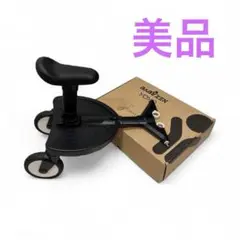 美品 ストッケ YOYO ボード