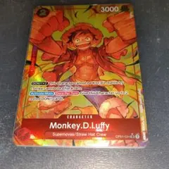 英語版 ワンピースカード モンキー・D・ルフィ リーダー ST21-001