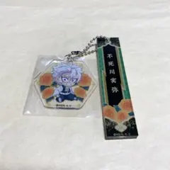 鬼滅の刃 ぺたん娘 トレーディング ルームキーホルダー 不死川実弥