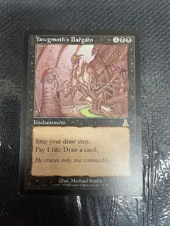 Yawgmoth's Bargain ヨーグモスの取り引き　英語版