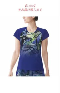 【ヨネックスおまとめ】YONEX☆新品未使用 ヨネックスおまとめ】YONEX☆新品未使用 ブランド：YONEX】商品