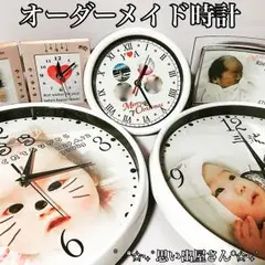 古希祝い.クリスマスギフトにも❤︎名入れオーダーメイド時計