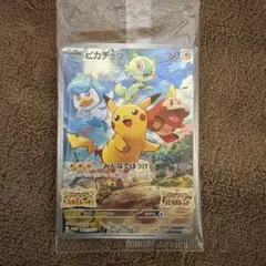 K*o様 ピカチュウ：パッケージ版『ポケットモンスター スカーレット』『ポケット